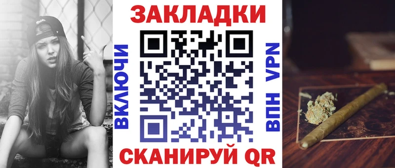Купить Канабис  СОЛЬ  Мефедрон  Cocaine  Сертолово