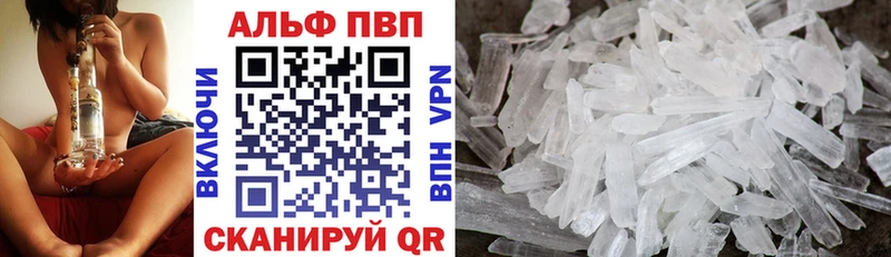 Alpha-PVP Соль  Купить где  Сертолово 