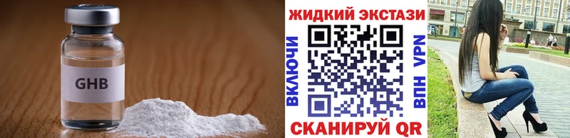 Бутират BDO  Купить где  Сертолово 