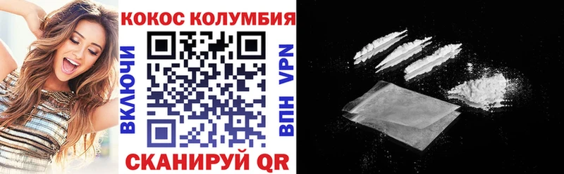 КОКАИН Колумбийский  Купить где  Сертолово 