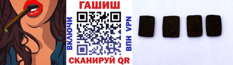 ГАШИШ Изолятор  Купить где  Сертолово 