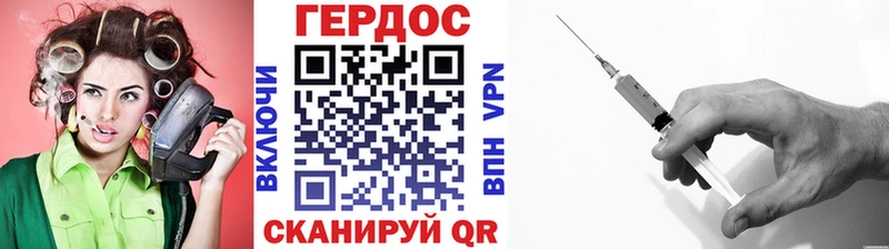 Героин VHQ  Купить закладки  Сертолово 