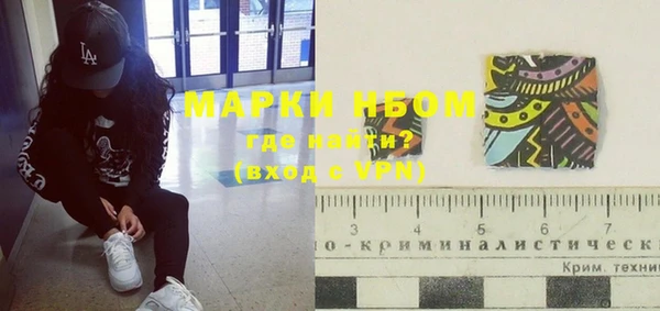 метамфетамин Верхний Тагил