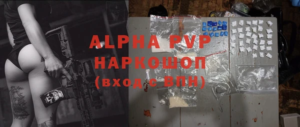 ALPHA-PVP Володарск