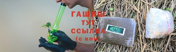 метамфетамин Верхний Тагил