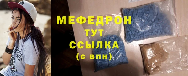 метамфетамин Верхний Тагил
