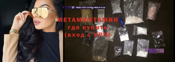 метамфетамин Верхний Тагил