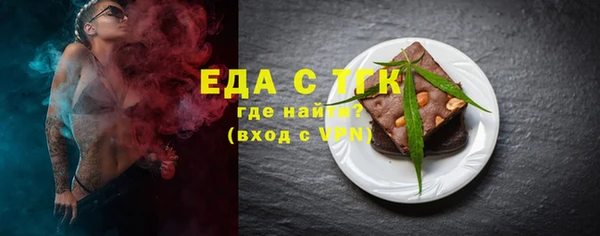 каннабис Бронницы