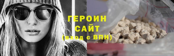 метамфетамин Верхний Тагил