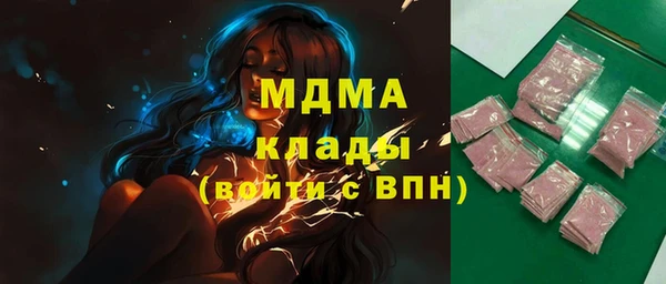 метамфетамин Верхний Тагил