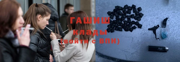 бутик Балахна