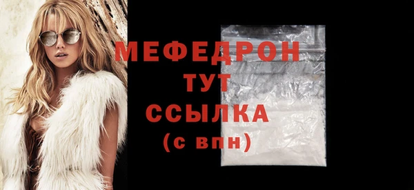 метамфетамин Верхний Тагил