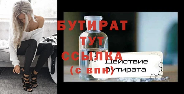mdma Верхнеуральск