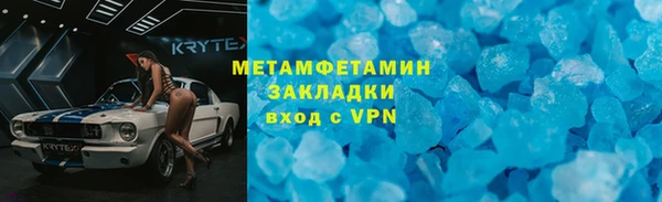 mdma Верхнеуральск