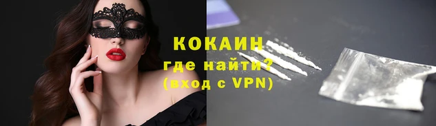 метамфетамин Верхний Тагил
