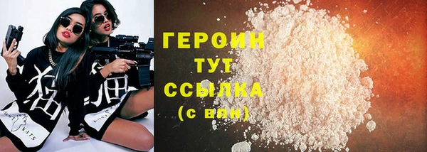 соль ск Верея