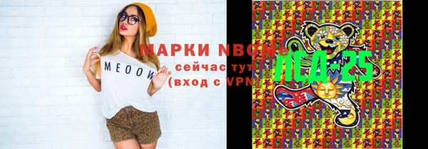 метамфетамин Верхний Тагил