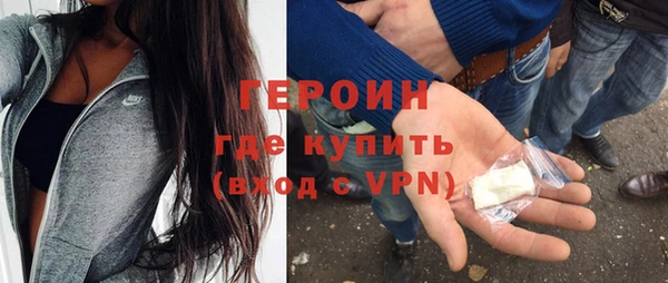MDMA Premium VHQ Бугульма