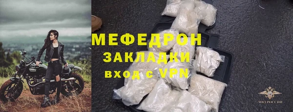 ALPHA-PVP Володарск