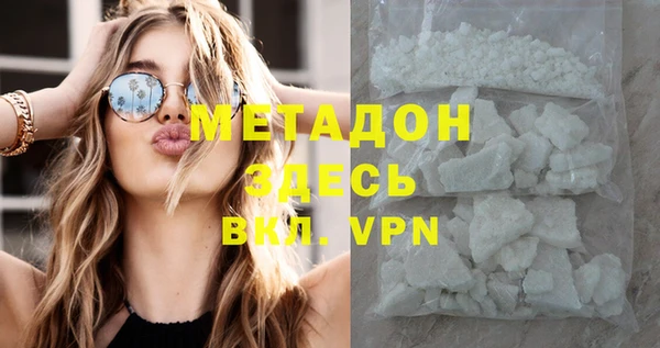 mdma Верхнеуральск