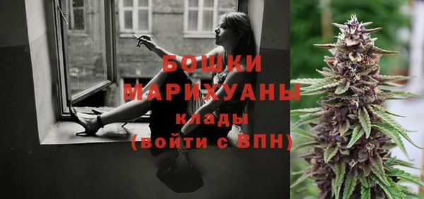 MDMA Premium VHQ Бугульма