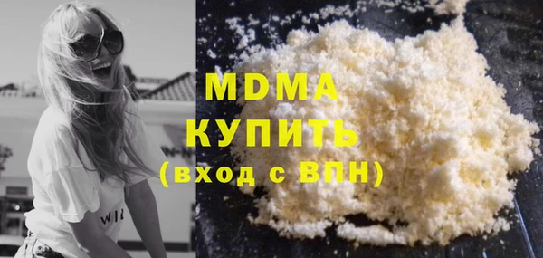 метамфетамин Верхний Тагил