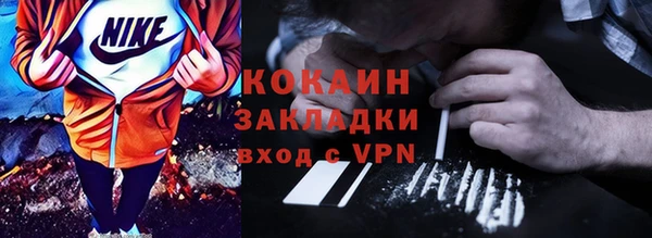 соль ск Верея