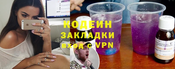 метамфетамин Верхний Тагил