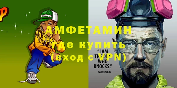 метамфетамин Верхний Тагил