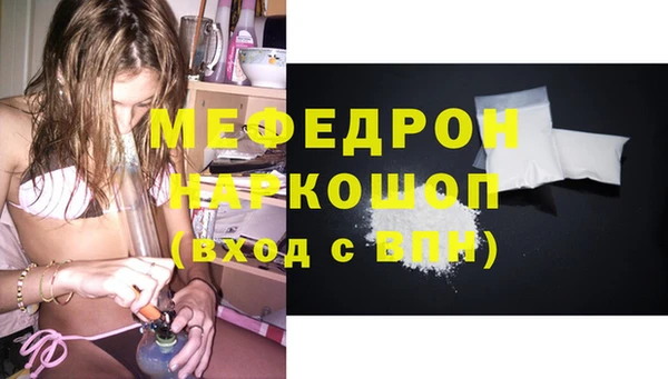 соль ск Верея