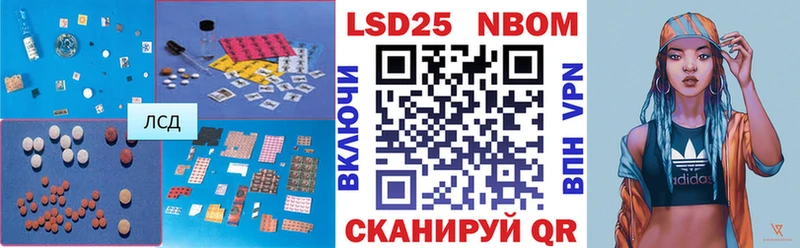 ЛСД экстази кислота  Купить где  Сертолово 