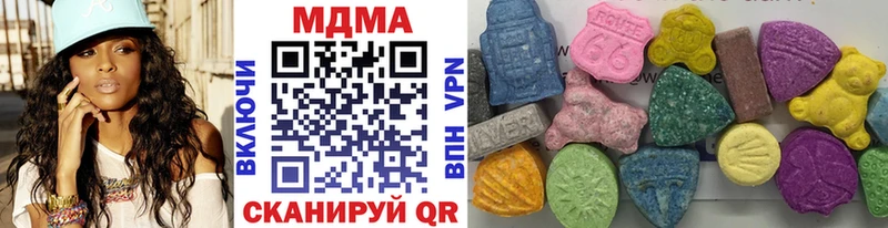 МДМА молли  Купить закладки  Сертолово 