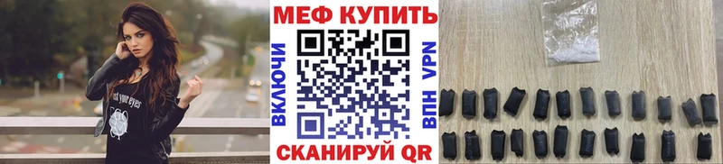 Мефедрон mephedrone  Купить  Сертолово 