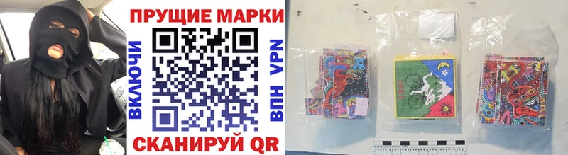 Марки NBOMe 1500мкг  Купить закладки  Сертолово 