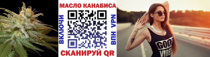 Дистиллят ТГК вейп с тгк  Купить где  Сертолово 